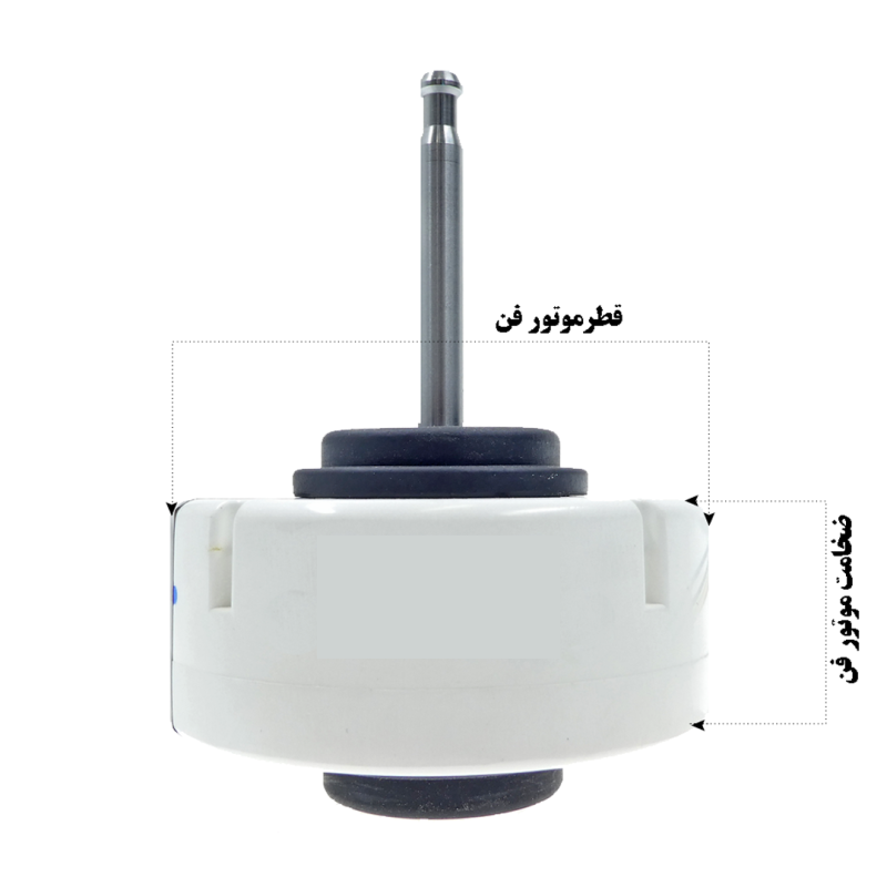 موتور فن داخلی کولر اسپلیت 40 وات (YDK-40-4) - Image 3