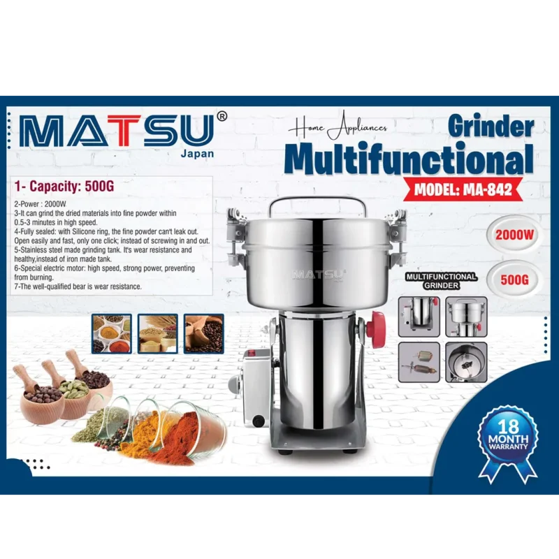 آسیاب ماتسو مدل MA-832